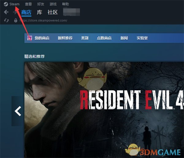 如何查看Steam的VAC狀態(tài)