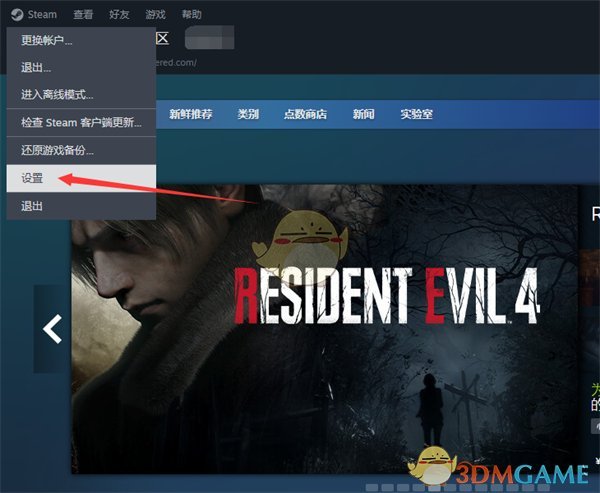 如何查看Steam的VAC狀態(tài)
