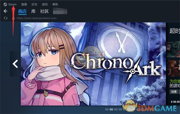 Steam充值方法介紹