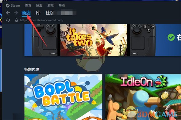 Steam商店首頁