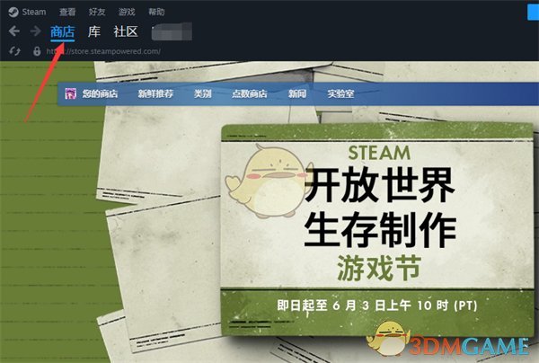 如何查看Steam推薦標簽