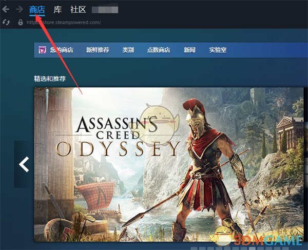 如何查看Steam每周銷(xiāo)量排行榜