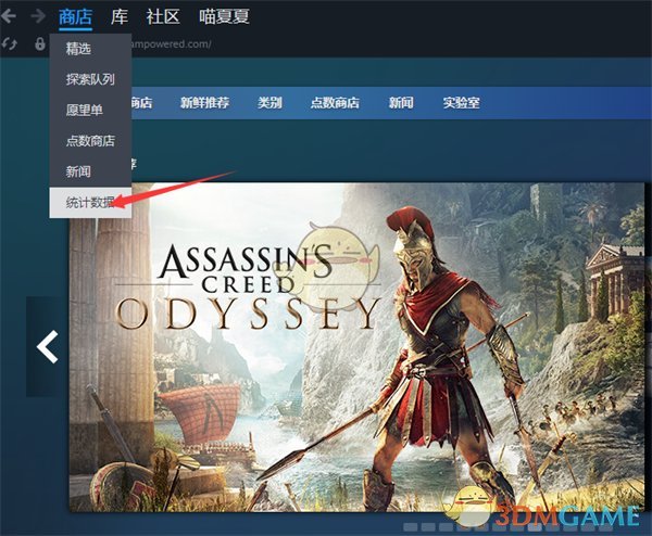 如何查看Steam每周銷(xiāo)量排行榜