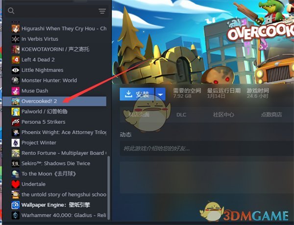 Steam游戲私密設(shè)置步驟