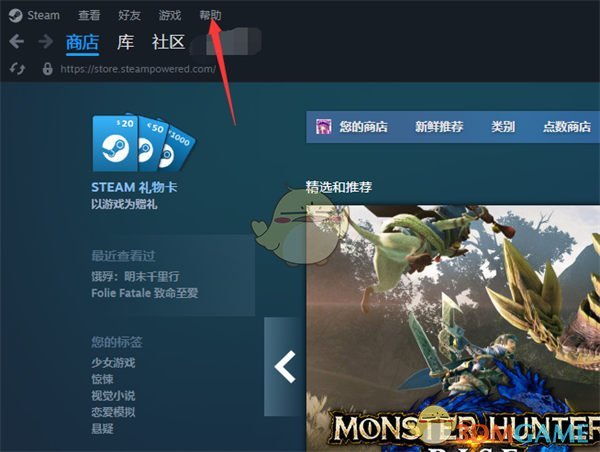 如何查看Steam版本號