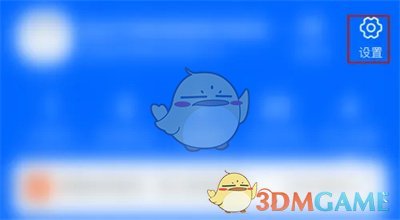 《菜鳥裹裹》導(dǎo)入其他電商平臺教程