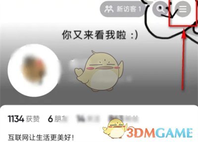 《抖音》使用管理助手設(shè)置方法