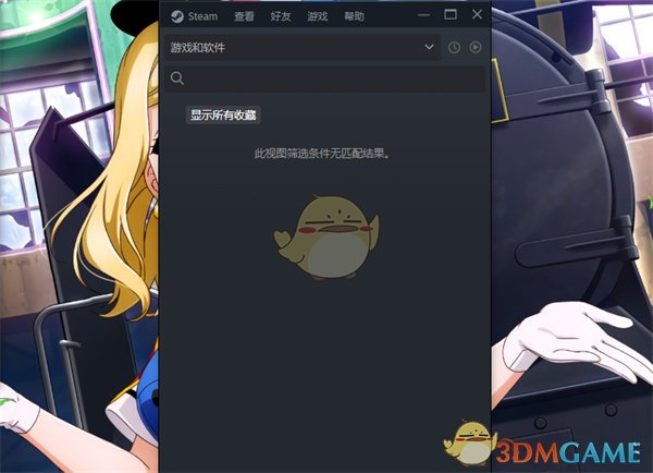 《steam》小模式設(shè)置方法