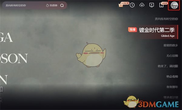 《搜狐視頻》官網(wǎng)登錄入口