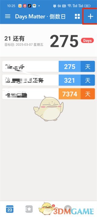 如何在《倒數(shù)日》應(yīng)用中設(shè)置正數(shù)日