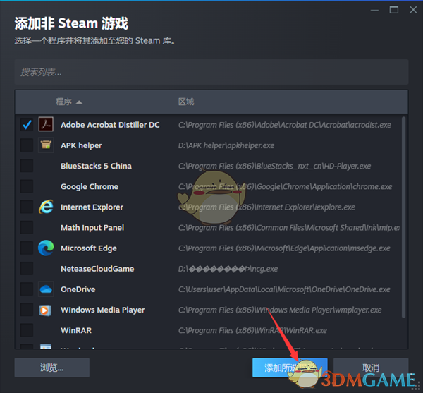 如何在Steam中添加非Steam游戲