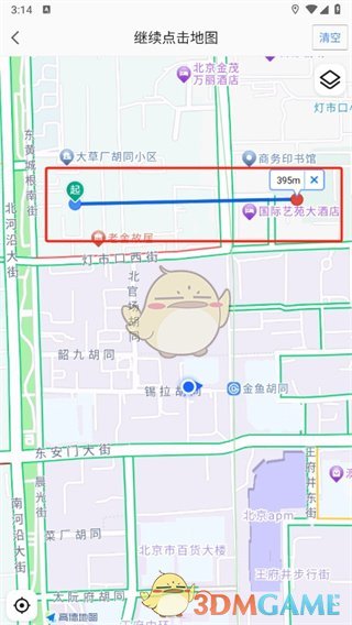 《高德地圖》測距教程