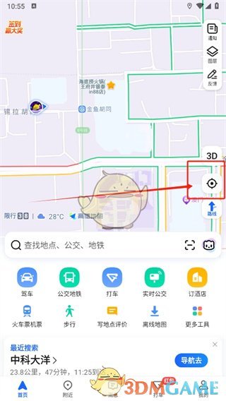 《高德地圖》收藏當(dāng)前位置方法