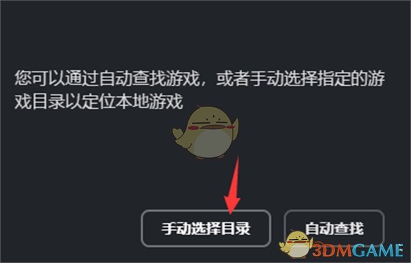 解決米哈游啟動器無法關(guān)聯(lián)游戲的問題