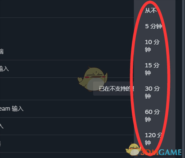 《steam》空閑手柄關(guān)閉超時設(shè)置方法