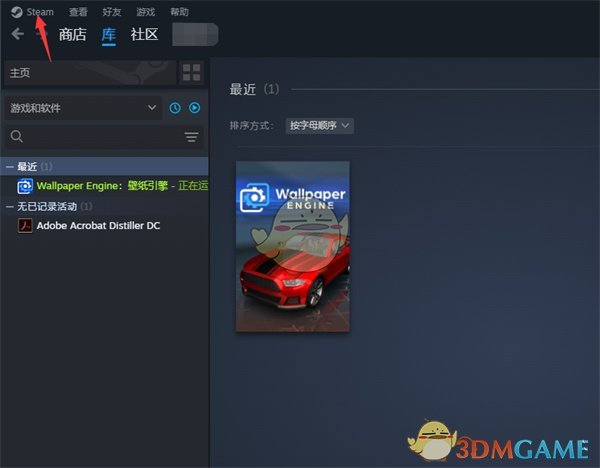 《steam》修改截圖儲存路徑介紹