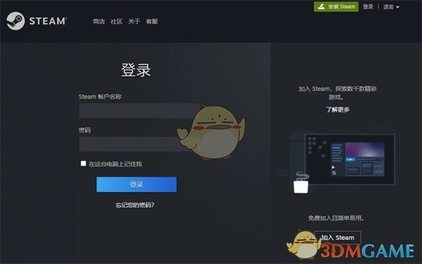 《steam》按鍵說話設(shè)置方法