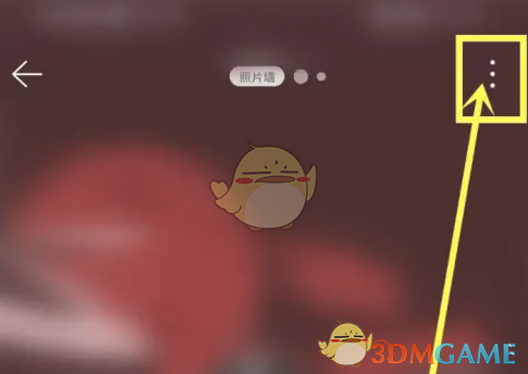 如何隱藏網(wǎng)易云音樂粉絲列表