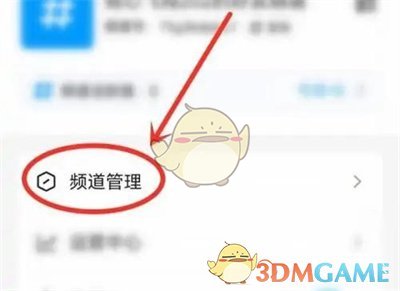 《QQ》訪客模式關閉方法