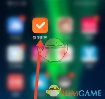 《指尖時(shí)光》日程標(biāo)簽設(shè)置方法