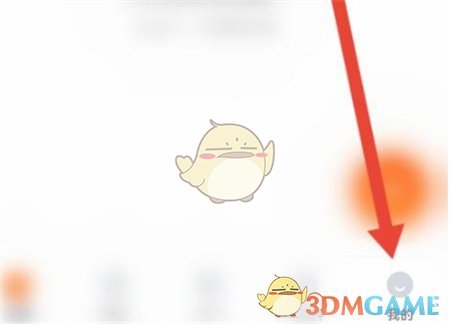 指尖時光退出登錄步驟