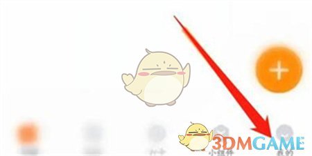 《指尖時光》課程表設(shè)置方法