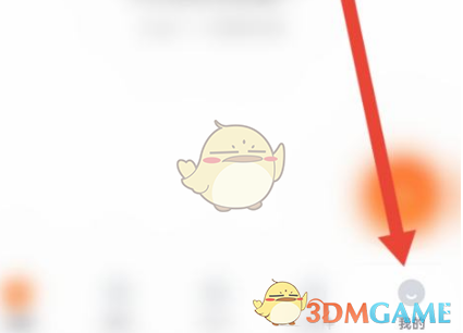 《指尖時光》更換提醒音樂方法