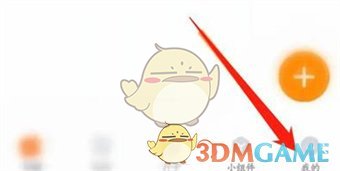 《指尖時(shí)光》手勢(shì)密碼設(shè)置步驟
