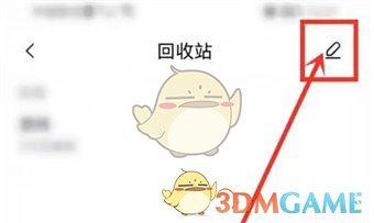 《指尖時(shí)光》回收站進(jìn)入方法
