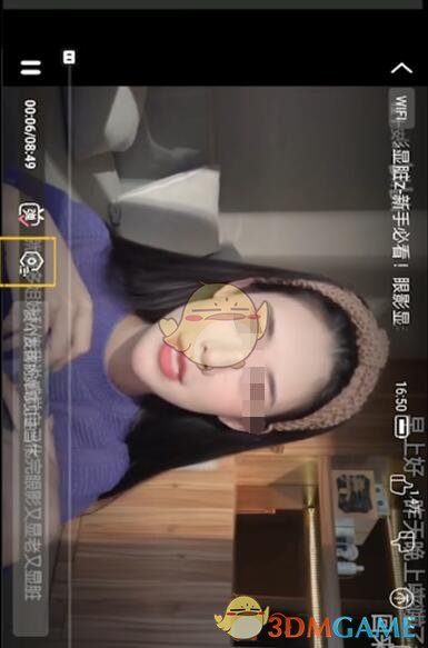 B站關(guān)鍵詞屏蔽設(shè)置