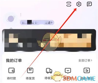 唯品會(huì)購物習(xí)慣設(shè)置方法