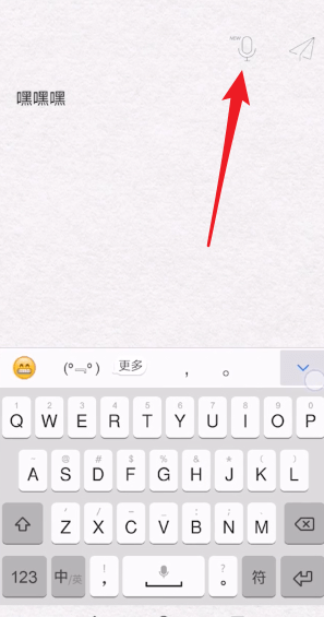《給未來寫封信》給別人寄信方法