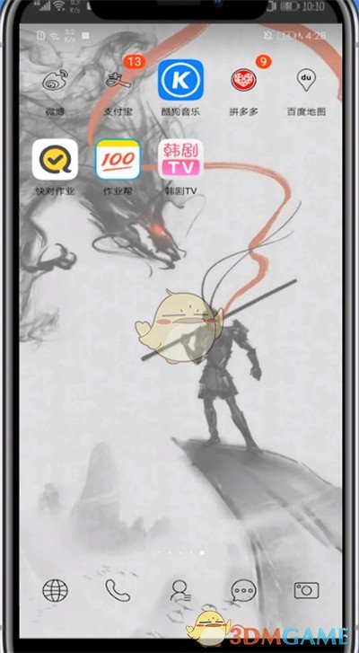如何在《快對作業(yè)》中保存答案