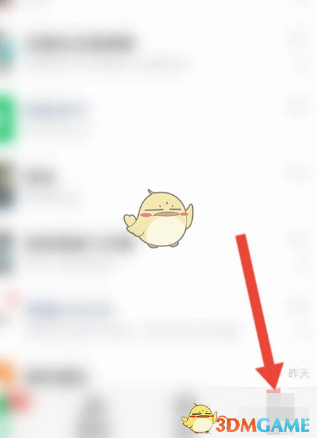 微信主界面