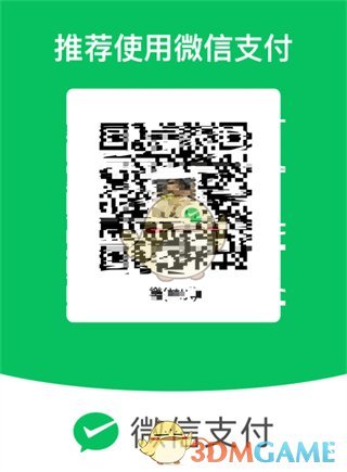 如何保存微信收款碼圖片