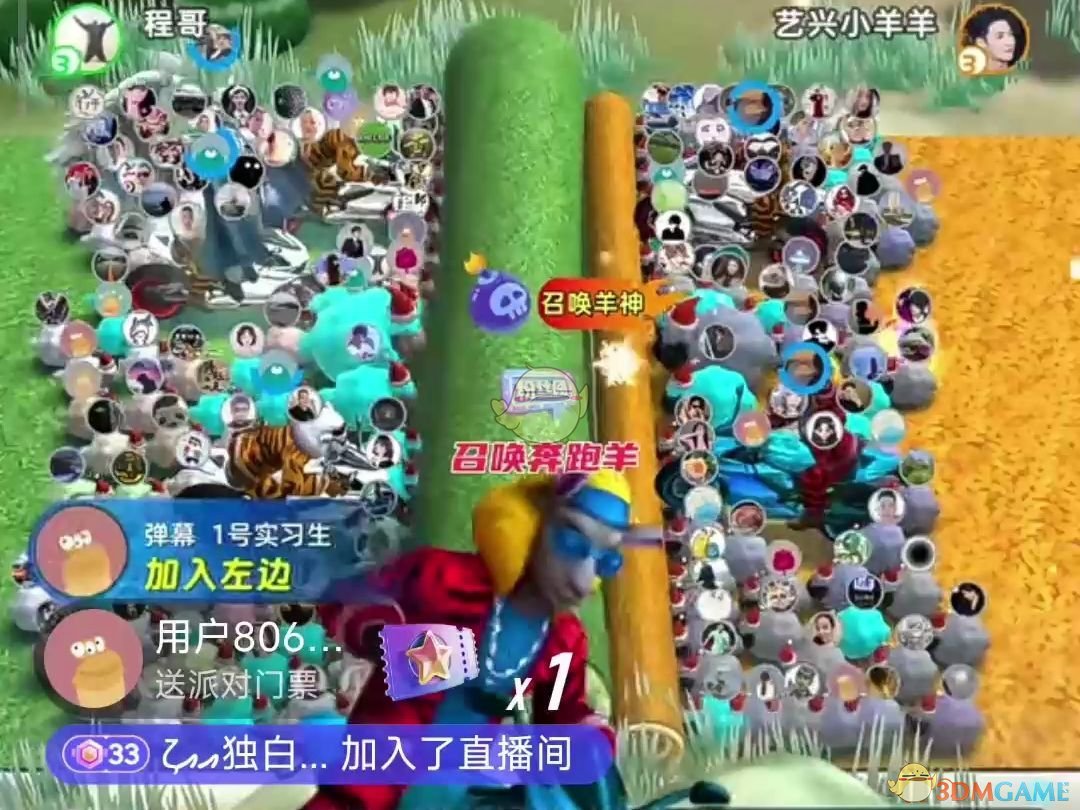 《抖音》彈幕游戲是什么套路