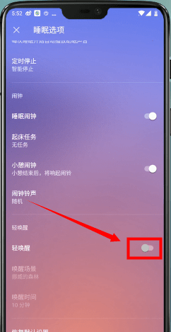 《潮汐》監(jiān)測(cè)睡眠方法