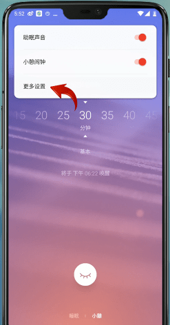 《潮汐》監(jiān)測(cè)睡眠方法
