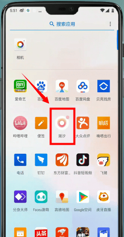 《潮汐》設(shè)置喚醒時(shí)間方法