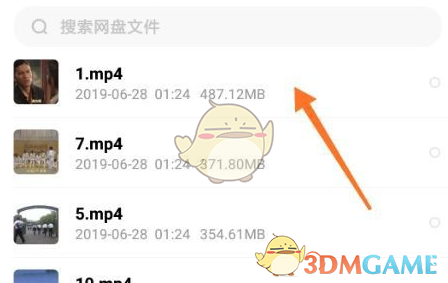 《百度網(wǎng)盤》復(fù)制文件鏈接方法