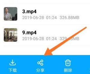 《百度網(wǎng)盤》復(fù)制文件鏈接方法