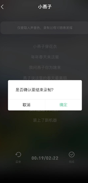 《QQ音樂》AI創(chuàng)作助手設(shè)置指南