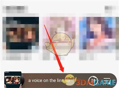 《QQ音樂》設置臻品音質(zhì)方法
