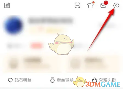 《斗魚》拒收陌生人消息設(shè)置方法