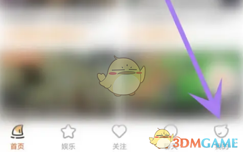 《斗魚》關閉圖片水印方法