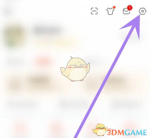 《斗魚》關閉圖片水印方法