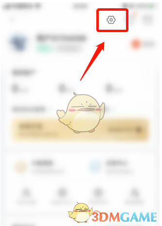 進(jìn)入設(shè)置