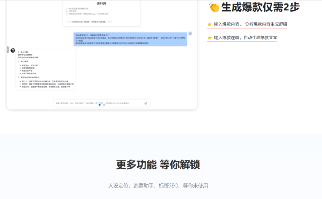 《光點(diǎn)紅》官方網(wǎng)站入口鏈接