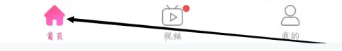 《韓小圈》影視剪輯功能位置