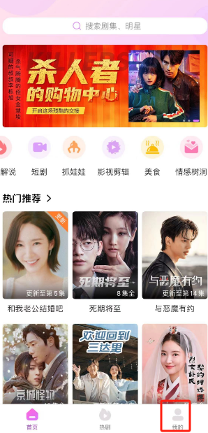 《韓小圈》稿件查看方法